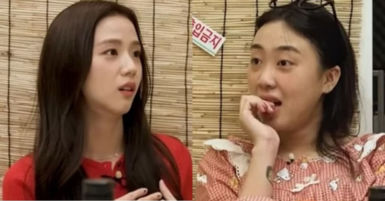 Blackpink's Jisoo, left, and rapper Lee Young-ji on YouTube show ″Ggbul Nocharim.″ [SCREEN CAPTURE]