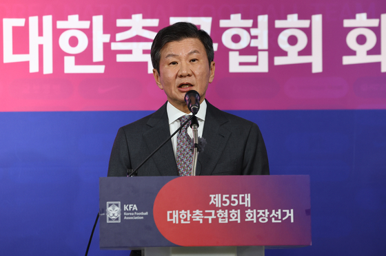 Korea Football Association President Chung Mong-gyu speaks after being elected to a fourth term at the KFA House in central Seoul on Feb. 26. [YONHAP] 