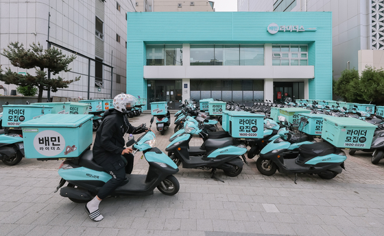 Baemin, food delivery bikes are parked in front of one of the company’s centers in Seoul. [YONHAP] 