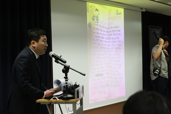 Bu Ji-seok, an attorney at Law Firm Buyou who represents Kim Sae-ron's family, reveals KakaoTalk chats between her and Kim Soo-hyun that allegedly took place in June 2016 during a press conference held in southern Seoul on March 27. [YONHAP]
