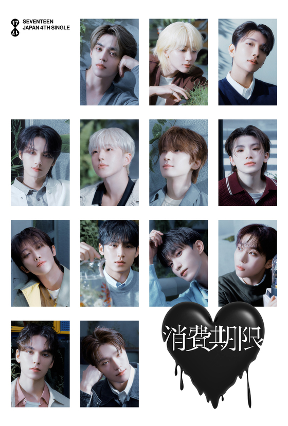 Boy band Seventeen [PLEDIS ENTERTAINMENT]