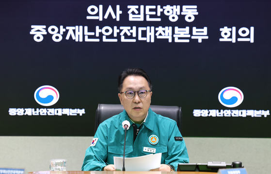 Second Vice Health Minister Park Min-soo speaks during a meeting at the Government Complex Seoul in central Seoul on April 10. [NEWS1] 