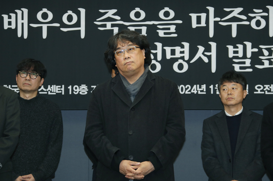 Director Bong Joon-ho, center, attends the press conference hosted by the Cultural and Artistic Professionals Conference to issue a formal statement on the death of "Parasite" (2019) actor Lee Sun-kyun at the Korea Press Center in Jung District, central Seoul, on Jan. 12, 2024. [NEWS1]