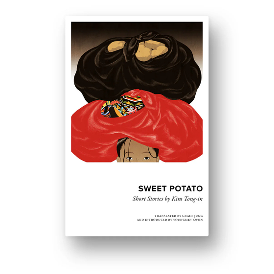 The English-language translation of ″Sweet Potato,″ a collection of short stories written in the 1900s by Kim Dong-in, who is a reputed author in the Korean literature scene, was the first book published under Honford Star in 2017. The translation is by Grace Jung. [HONFORD STAR]