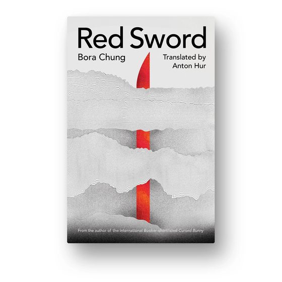 ″Red Sword″ (2019) by Bora Chung, translated by Anton Hur, is set for publication in May in English, under Honford Star [HONFORD STAR]