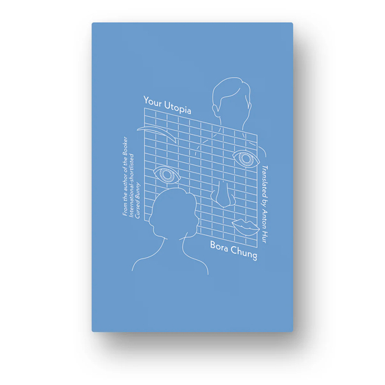″Your Utopia″ (2021) by Bora Chung and translated by Anton Hur, published under Honford Star in 2024, is currently a nominee for the U.S. Philip K. Dick Award. [HONFORD STAR]