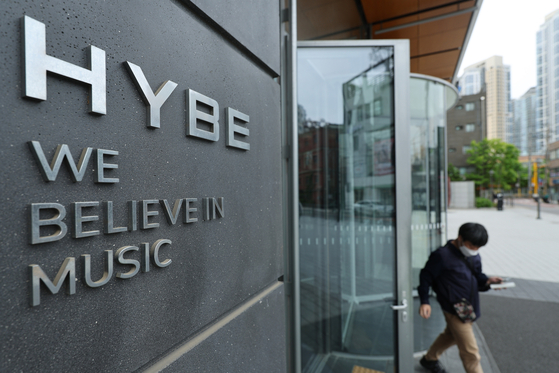 HYBE headquarters in Yongsan District, central Seoul [YONHAP]