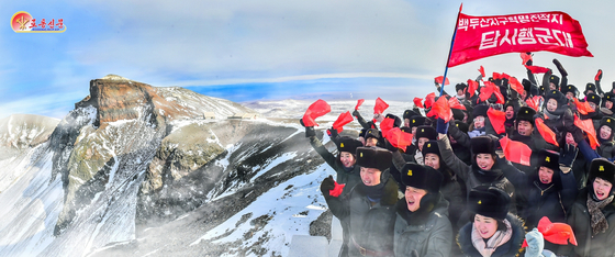 Thousands across North Korea took part in a ″revolutionary pilgrimage″ to Mount Paektu during the winter expedition season, the ruling party's mouthpiece Rodong Sinmun reported with this photo on April 9. [NEWS1]