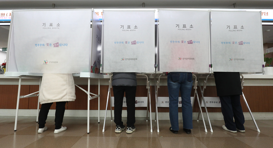 Voters cast their ballot to elect the 20th president at a district office in Daegu in 2022. [NEWS1]