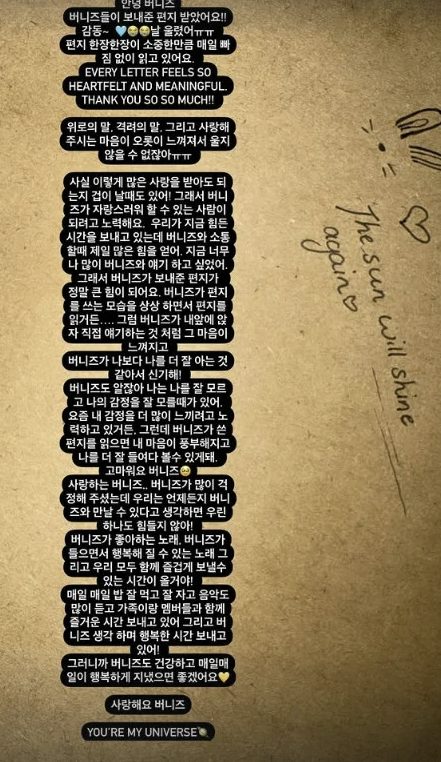 A message uploaded to the “mhdhh” Instagram account of NewJeans, or NJZ, members thanking their fans [SCREEN CAPTURE]