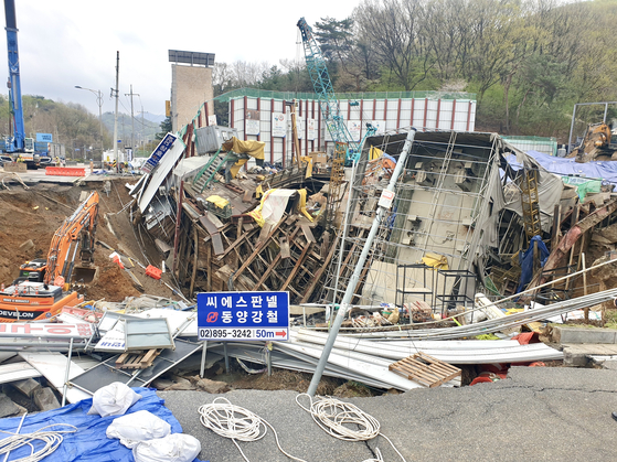 Authorities work on April 13 to recover missing workers at a tunnel that collapsed in Gwangmyeong, Gyeonggi, on April 11 afternoon. [YONHAP] 