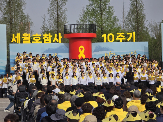 Choir members sing for the victims of the Sewol ferry tragedy at Hwarang Public Garden in Ansan, Gyeonggi, on Tuesday, which marked the 10th anniversary of the tragedy. [JOONGANG ILBO]