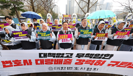 Lawyers belonging to the Korean Bar Association hold a press conference in front of the government complex in Gwacheon to demand a reduction in the number of lawyers on April 14. [YONHAP]