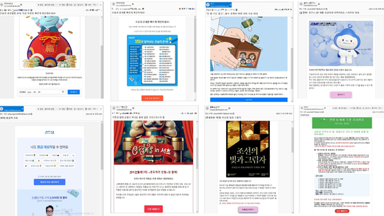 Fake emails that were found to have been used by a North Korean hacker group for phishing crimes through mass email transmission. [NATIONAL OFFICE OF INVESTIGATION]