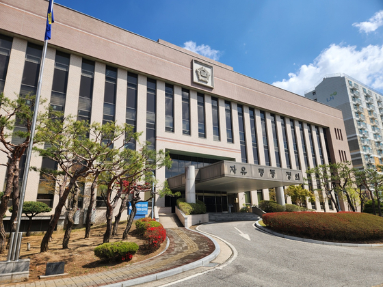 The Gimcheon branch of the Daegu District Court in North Gyeongsang [JOONGANG ILBO]