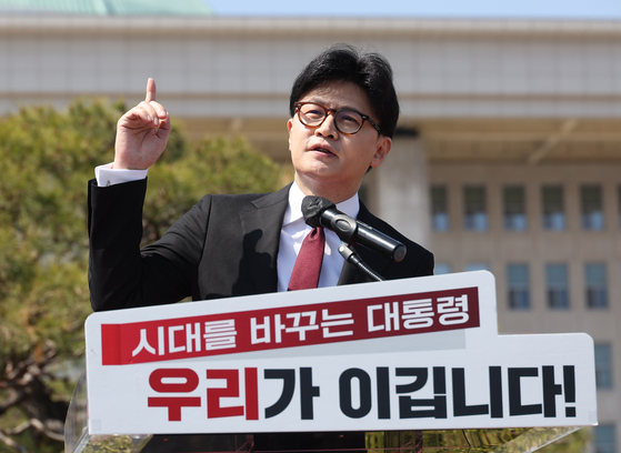 Former conservative People Power Party leader Han Dong-hoon announces his bid for the presidential race in front of the National Assembly in Yeouido, western Seoul, on April 10. [YONHAP]