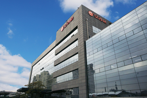Confectionery maker Orion's headquarters in Yongsan District [JOONGANG PHOTO]