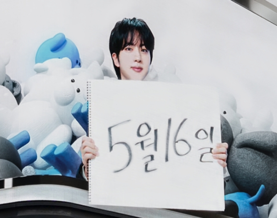 Jin of boy band BTS teases the release date of his new album ″Echo″ in a promotional video played at Coex, southern Seoul, on April 15. [BIGHIT MUSIC]