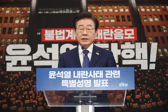 Then-DP leader Lee Jae-myung issues a statement regarding former president Yoon Suk Yeol's martial law declaration on Dec. 6, 2024. [YONHAP]