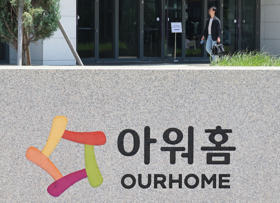 Food catering company Ourhome's logo is shown in front of the firm's headquarters in Gangseo District, western Seoul, in this photo taken May 31, 2024. [YONHAP] 
