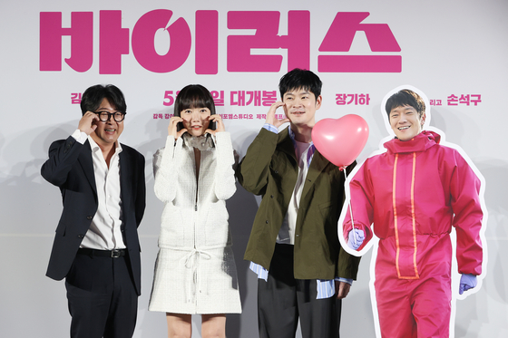 The cast members of the upcoming film ″Virus″ pose for photos during an event in Seoul on April 16. [YONHAP]