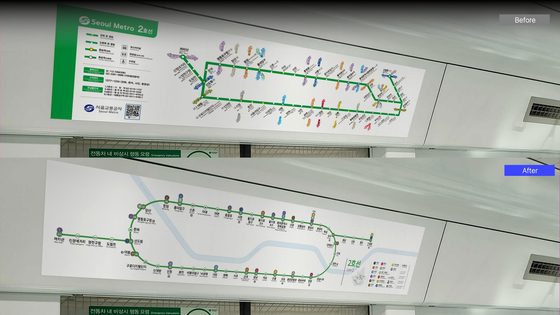 The current subway line map for Line 2 is pictured above the  redesigned map. [SEOUL METROPOLITAN GOVERNMENT]