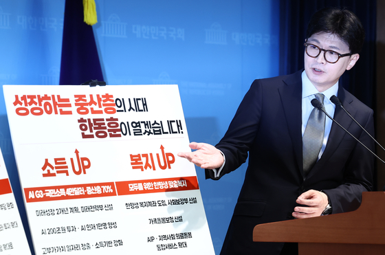 Former PPP chief Han Dong-hoon speaks about his visions as a presidential candidate at the National Assmebly in Yeouido, western Seoul, on April 15. [NEWS1] 
