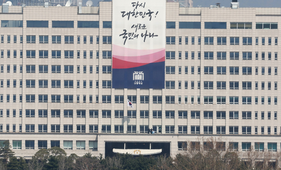 The presidential office in Yongsan District, central Seoul is seen on April 4. [YONHAP]