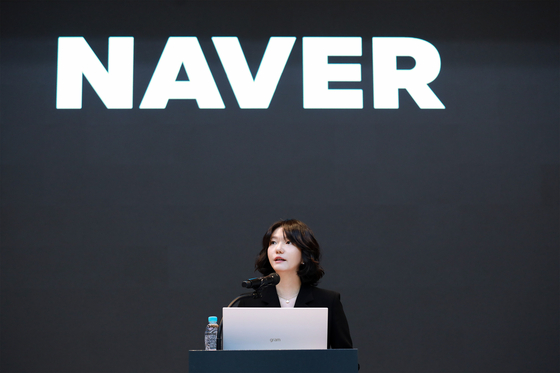 Naver CEO Choi Soo-yeon speaks at the tech firm's 26th general shareholders' meeting on March 26 at Naver's headquarters in Seongnam, Gyeonggi. [NEWS1] 
