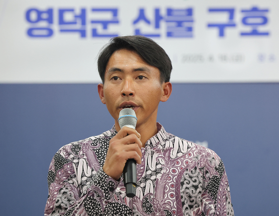 Sugianto, a fisher, speaks after receiving a commendation during an award ceremony for foreign nationals who assisted with wildfire rescue efforts in Yeongdeok County, North Gyeongsang, last month. The event took place at the government complex in Gwacheon, Gyeonggi, on Friday. [YONHAP]