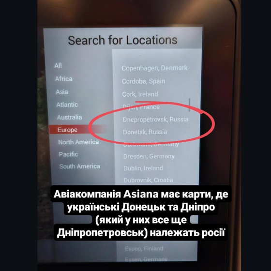This photo captured from Instagram shows a post showing an Asiana Airlines in-flight digital map showing Dnipro (formerly Dnepropetrovsk) and Donetsk as Russian territory. [YONHAP]