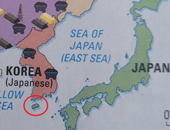 A page from a Canadian textbook that wrongly showed Jeju Island as Japanese territory. [SCREEN CAPTURE]