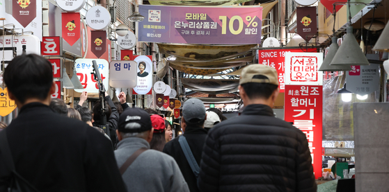 A traditional market in Jongno District, central Seoul is seen on April 15. [NEWS1]