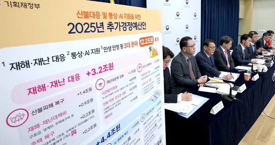 Ministry of Economy and Finance officials including Vice Finance Minister Kim Yoon-sang explain the new supplementary budget plans for this year at the government complex in Sejong on April 18. [NEWS1]