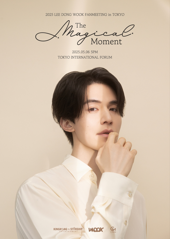 A poster for actor Lee Dong-wook's fan meeting “The Magical Moment” [KINGKONG BY STARSHIP]