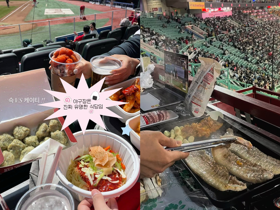 Photo, left, shows what baseball fan Seong Soo-bin ate at a baseball stadium. Captured photo, right, shows grilling samgyeobsal at a baseball stadium. [SEONG SOO-BIN, SCREEN CAPTRURE]