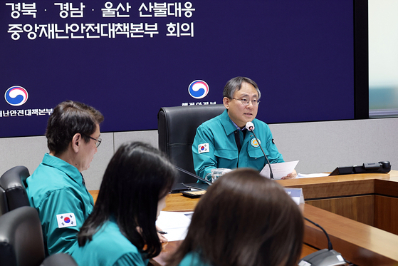 Ko Ki-dong, acting minister of interior and safety, speaks during a meeting on wildfire relief of the Central Disaster and Safety Countermeasures Headquarters at the government complex in Jongno District, central Seoul, on April 5. [NEWS1]