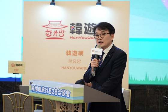 Yu Jin-ho, the head of the KTO's tourism content strategy department, speaks at a tourism content festival held on April 10. [KOREA TOURISM ORGANIZATION]