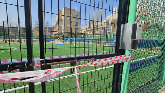 An elementary school field in Sejong [YONHAP]