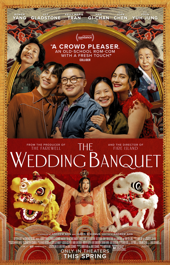 ″The Wedding Banquet″ poster [BLEEKER STREET]