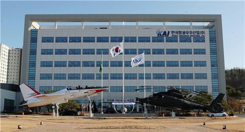The Korea Aerospace Industries headquarters building in Sacheon [KAI]