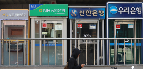 Four ATMs located in Seoul [YONHAP] 