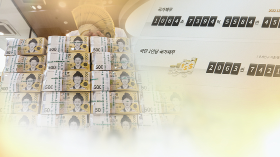 A file photo of national debt, provided by Yonhap [YONHAP]
