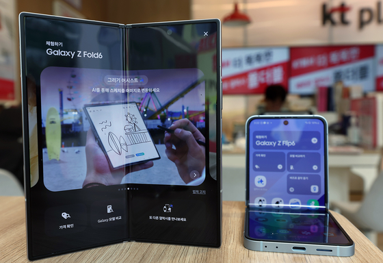 Samsung's foldable phones are displayed at a store in Jongno District, central Seoul, on July 12, 2024. [NEWS1] 