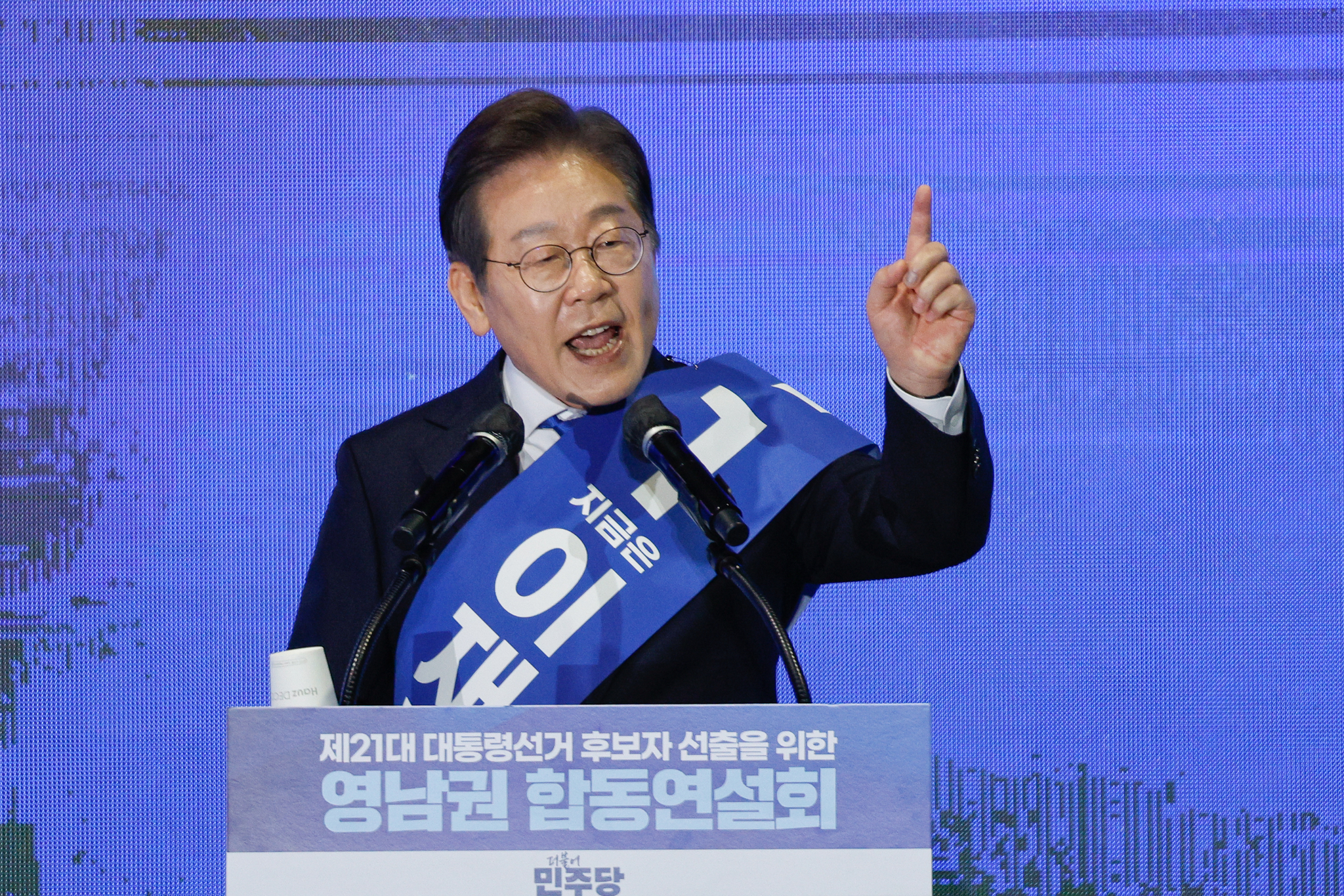 Rep. Lee Jae-myung speaks at the Ulsan Exhibition & Convention Center at the conclusion of the Democratic Party's Chungcheong and Gyeongsang regional primaries on April 20. [NEWS1]
