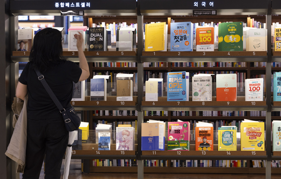 A consumer browses bestsellers at Kyobo Bookstore’s Gwanghwamun branch in Jongno District, central Seoul, on April 22.[YONHAP]