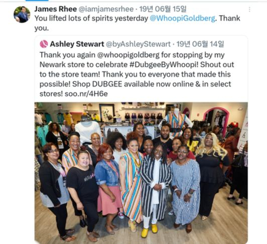 Actress Whoopi Goldberg, second from the right in the front row, visited the Ashley Stewart store in 2019. Goldberg even invited James Rhee to her home. [SCREEN CAPTURE]