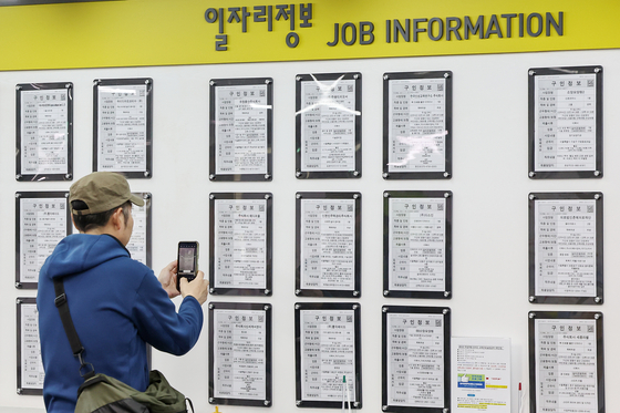 A jobseeker checks job postings at an employment center in Seoul on Nov. 13, 2024. [NEWS1]