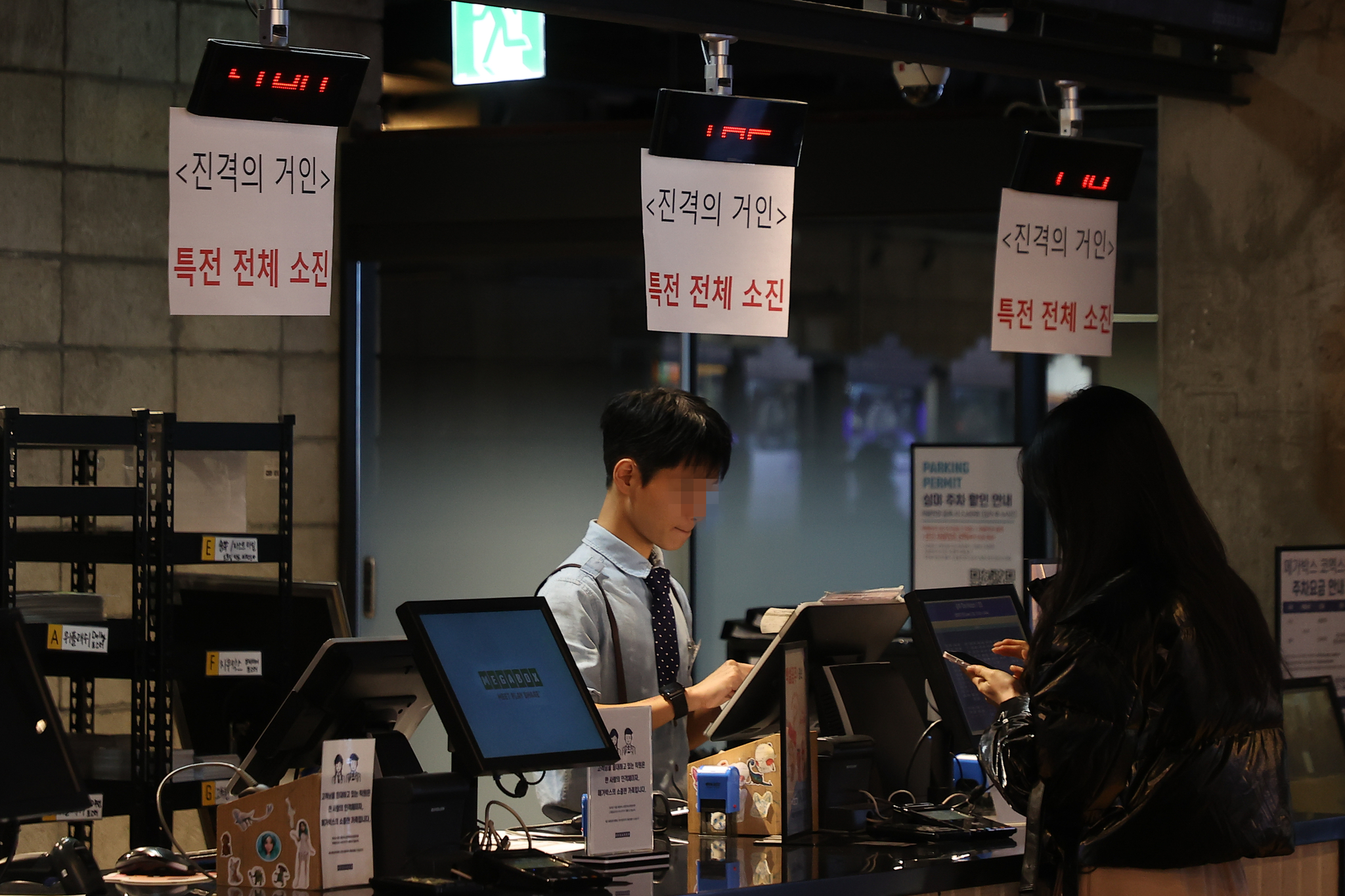 Moviegoers buy tickets at a theater in Seoul on March 30. [YONHAP]