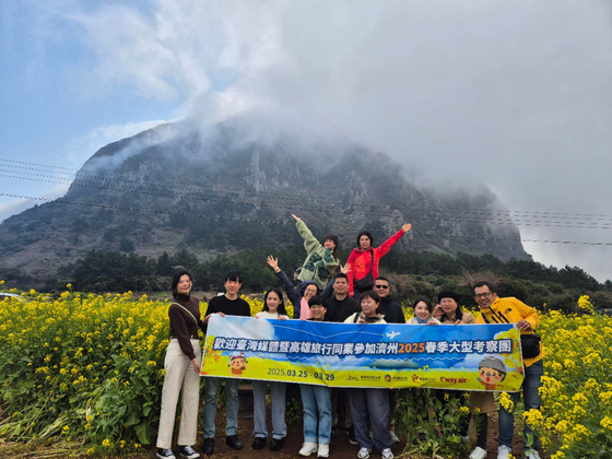 A group of Taiwanese tourists in Jeju [JEJU TOURISM ORGANIZATION ] 